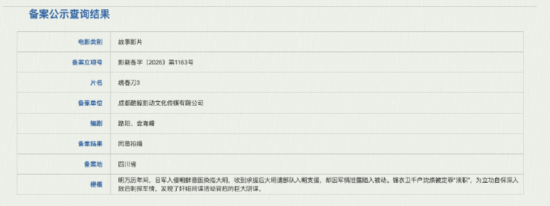 t11afb53337bd7869b3226e8644.png